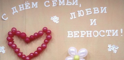 "В Рузе" - новости района. Рузский район, Московская область-Новости района